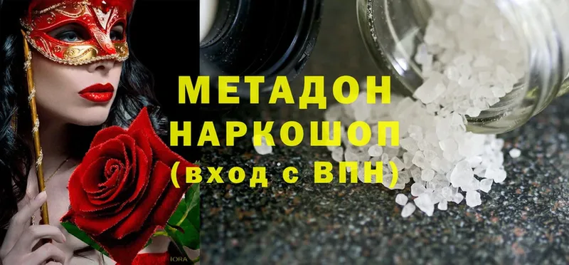 МЕТАДОН methadone  shop формула  Нефтеюганск 